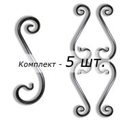 Кованый элемент В-20