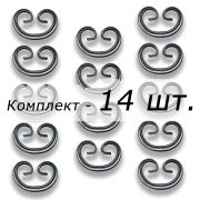 Кованый элемент В-7