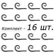 Кованый элемент В-1