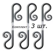 Кованый элемент БЛ-2